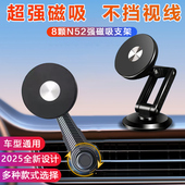 车载手机架可折叠仪表台黏贴式 通用磁吸汽车出风口支架导航支撑架