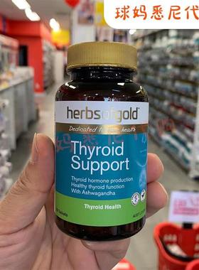 澳洲代购直邮HerbsofGold Thyroid硒 60粒