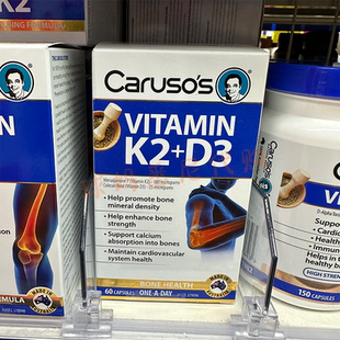 澳洲直邮Carusos卡鲁索维他命维生素K2+D3胶囊 60粒