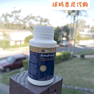 澳洲直邮BioCeuticals土豪ArmaForce120粒