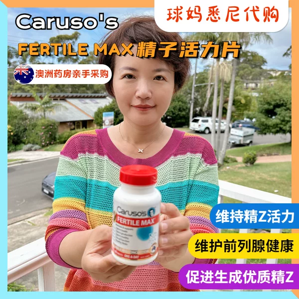 Товары от 石涛孙楠