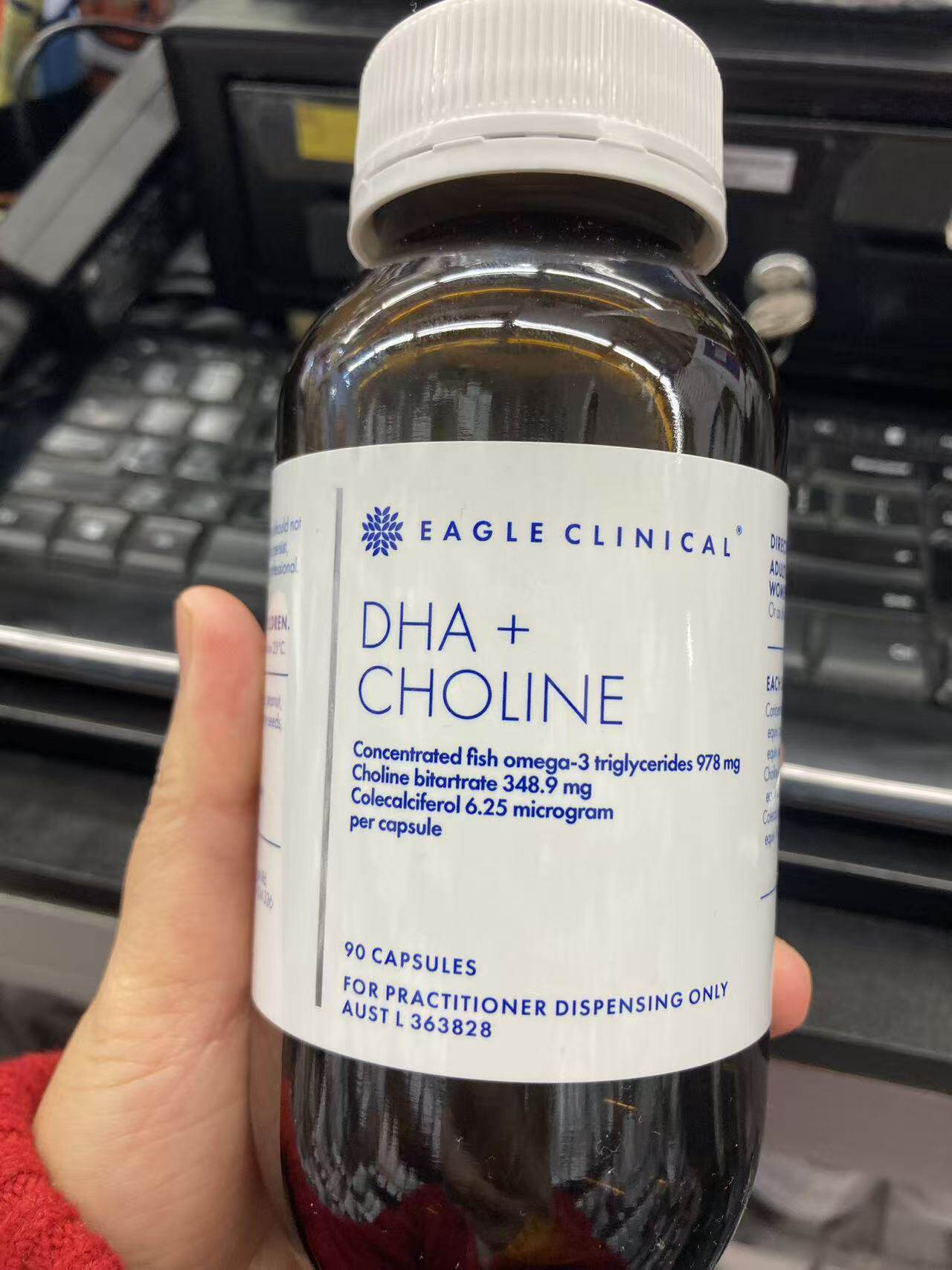 澳洲直邮Eagle白标鹰牌高纯度DHA胆碱D3鱼油 认知记忆大脑90粒