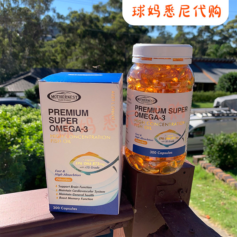 母之语鱼油RTG高含量300粒
