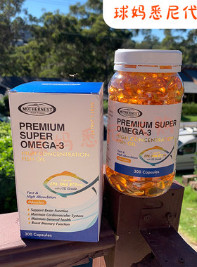 母之语鱼油RTG高含量300粒