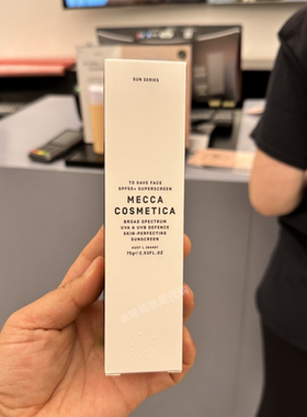 澳洲直邮MECCA澳洲小黑管50+ 75g