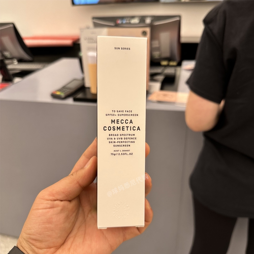 澳洲直邮MECCA澳洲小黑管50+ 75g