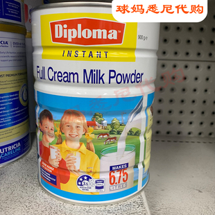 澳洲邮 Diploma全脂高钙青少年儿童奶粉3岁900克 代购