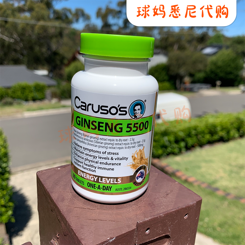 澳洲代购直邮Carusos卡洛斯 高丽参西伯利亚参西洋参精华 60粒