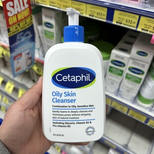 澳洲直邮Cetaphil/丝塔芙Oily Skin油性皮肤洗面奶473ml