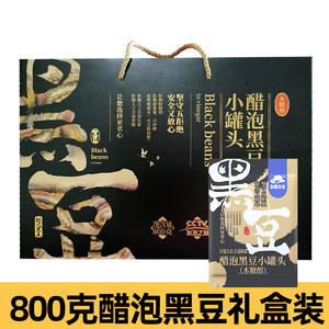 薏米红豆醋泡黑豆黑豆便捷装