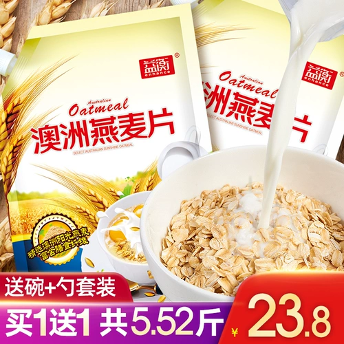杂粮先生 Каток с овсяной каток, фитнес -фитнес Lazy Fast Feel For Pure Oat Mark Nutrition Nutrition Sugar