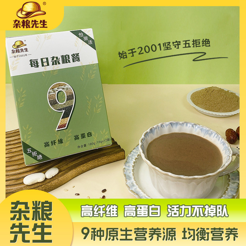 杂粮先生河南无添加剂独立包装