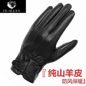 真皮触屏手套男士 秋冬季 加绒保暖骑车开车摩托车防风羊皮手套女