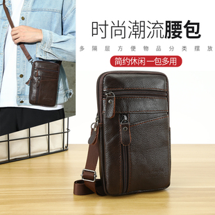新款牛皮手机腰包穿皮带手机套多功能真皮手机袋户外工地腰挂包