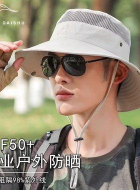 夏季男士防晒登山渔夫帽骑行遮阳帽子户外网眼透气钓鱼帽太阳帽