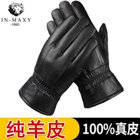 Мужчины плюс бархатный утолщен [Zer Deground Irpange]