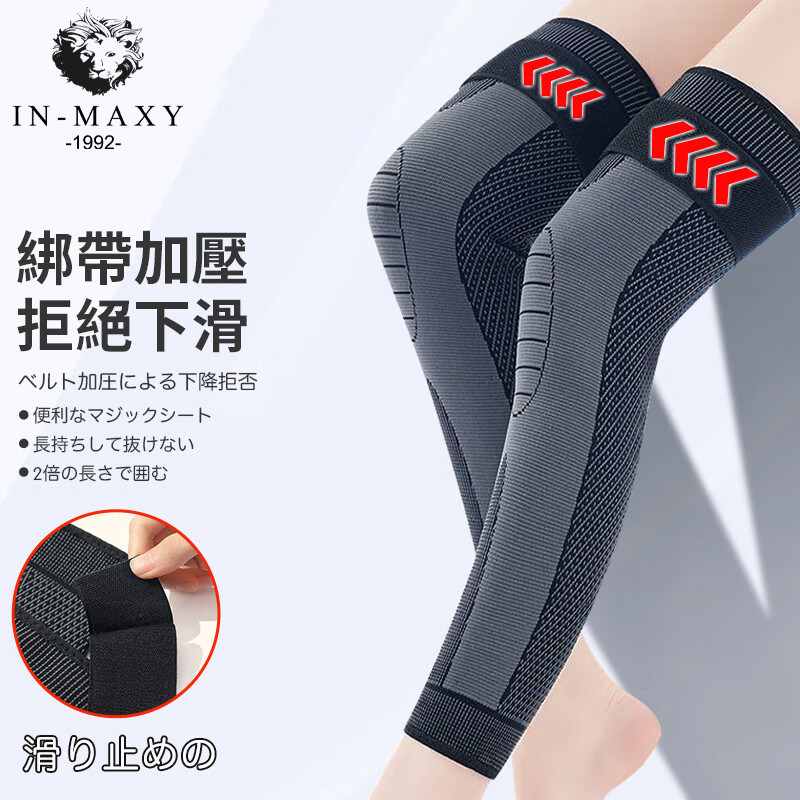 보온을 위한 쑥자체발열 무릎보호대 길어진 내한성 다리보호대 낡은 냉기다리 압박끈 중·노년 남녀 보호구