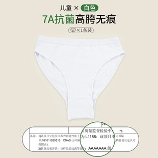考级青少年舞蹈高叉内裤儿童纯棉舞蹈表演肉色打底裤演出服练功裤