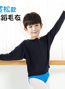 秋冬男童宽松一字领毛衣不起球