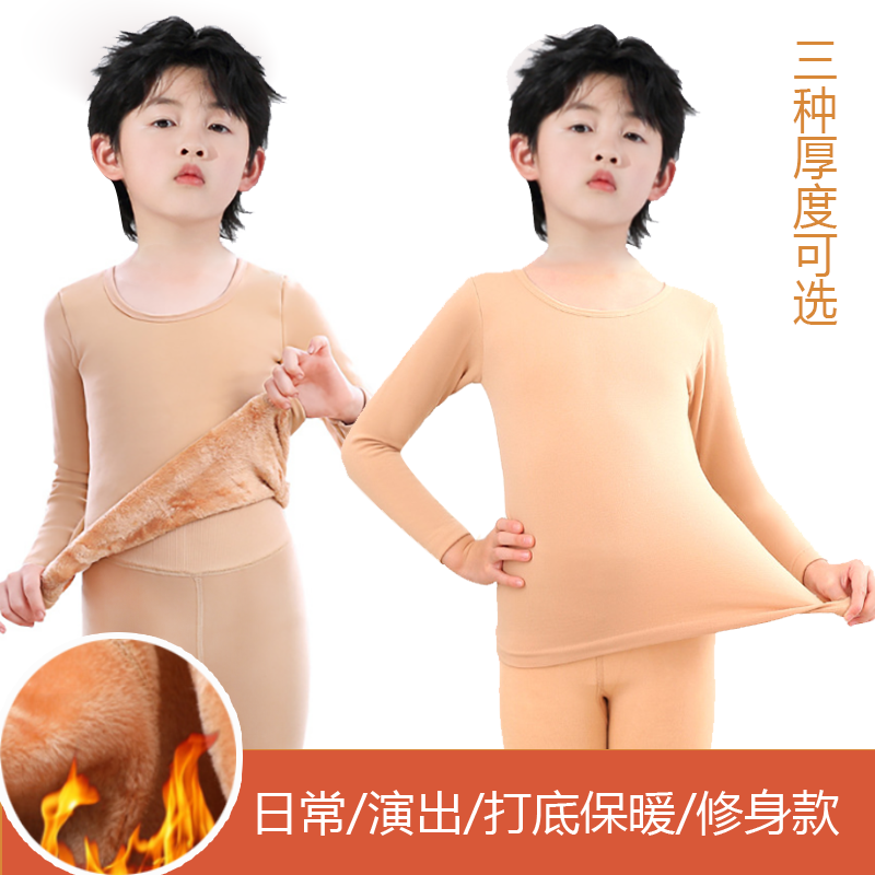 春秋肤色纯棉打底保暖衣舞蹈服