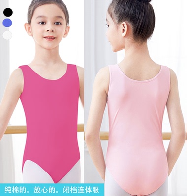 连体服锦纶练功服民族舞拉丁背心