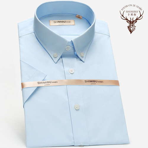 十米修身型商务正装蓝色短袖衬衫