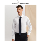 工作上班西装 十米布衬衫 白衬衣男 免烫韩版 职业正装 男长袖 商务修身