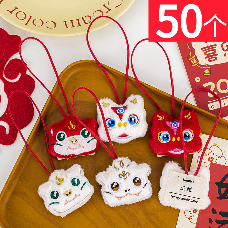 新年春节小礼物包包毛绒公仔挂饰