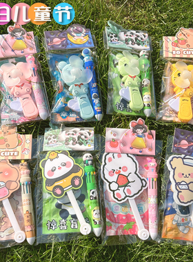 六一儿童节礼物创意可爱夏季风扇小礼品套装幼儿园小学生全班奖品