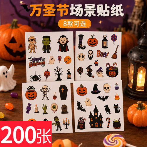 万圣节礼品骷髅头南瓜灯幽灵贴纸