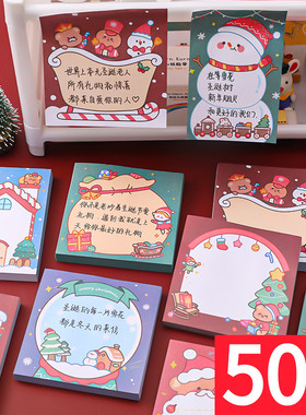 可爱卡通圣诞节便利贴便签本有粘性可粘贴留言贴纸小学生文具礼品