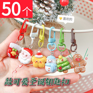 圣诞节礼物卡通可爱钥匙扣挂件圣诞老人书包挂饰圣诞饰品儿童礼物