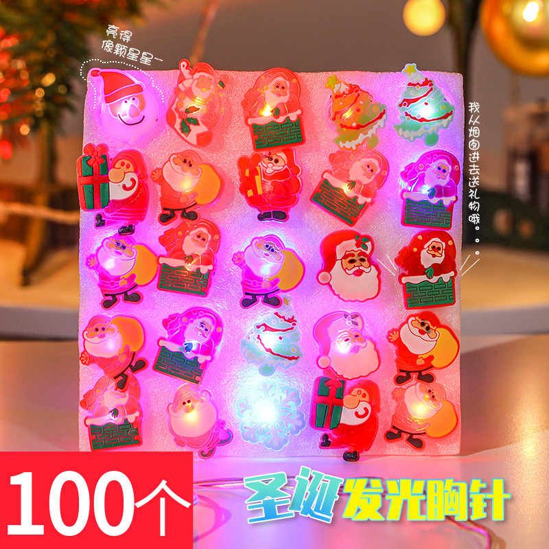 圣诞发光胸针七彩灯儿童小礼物