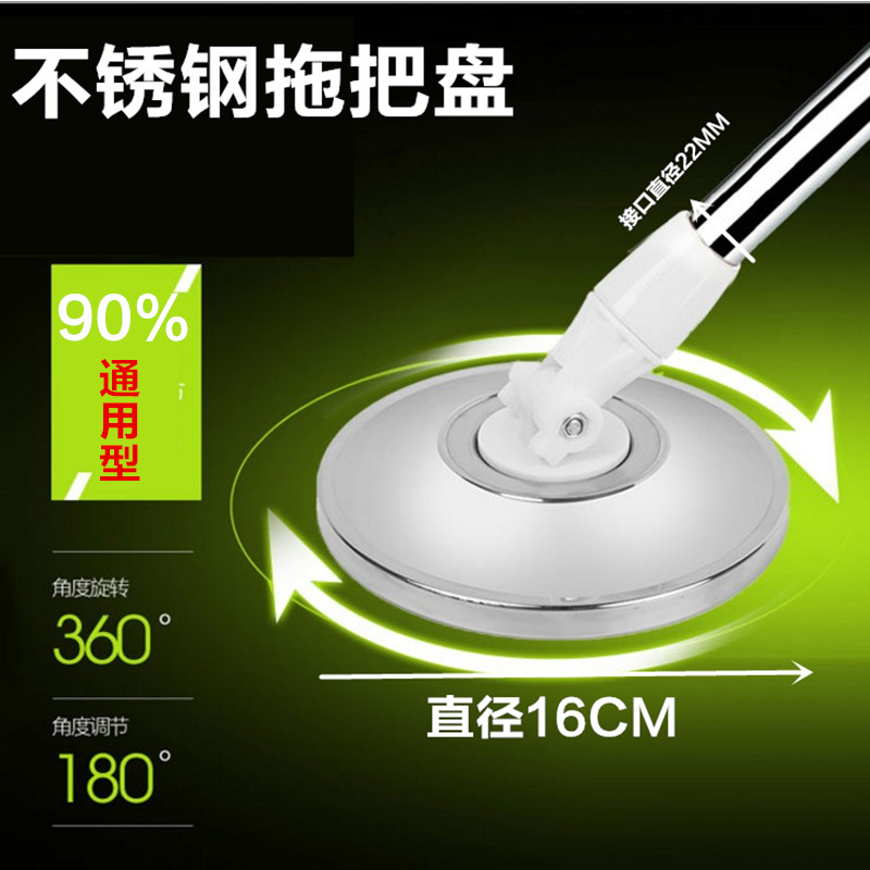 旋轉拖把不銹鋼塑料盤配件旋轉拖把盤通用拖布盤接口22mm盤子墩布