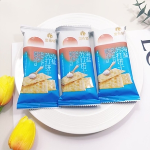 雷布特海盐苏打饼干咸味梳打网红爆款饼干休闲零食单独小包装散装