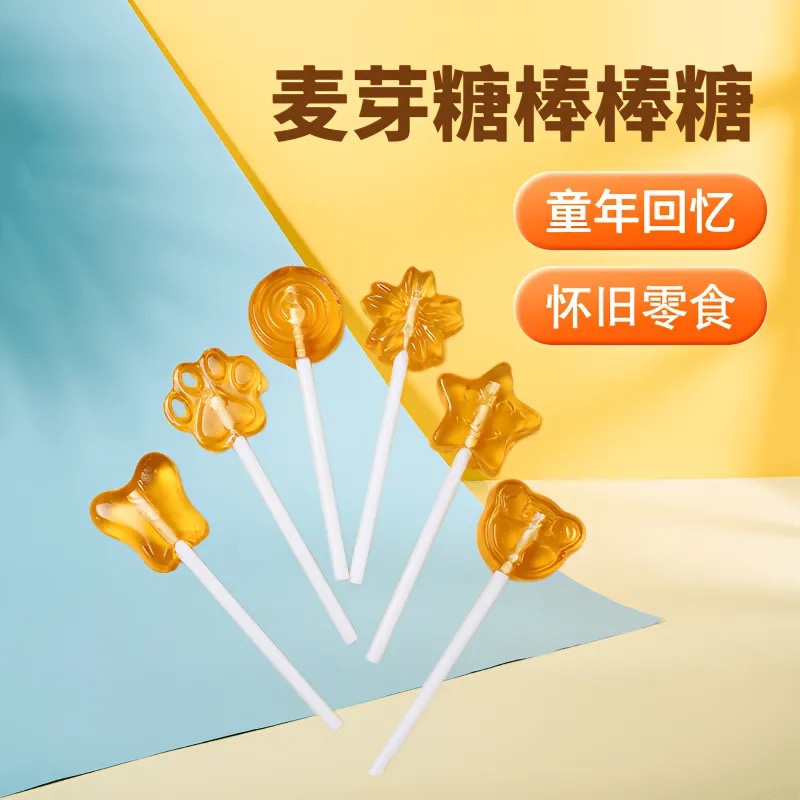 好邻居麦芽棒糖梨膏棒糖手工0添加色素结婚喜糖果网红小儿童零食
