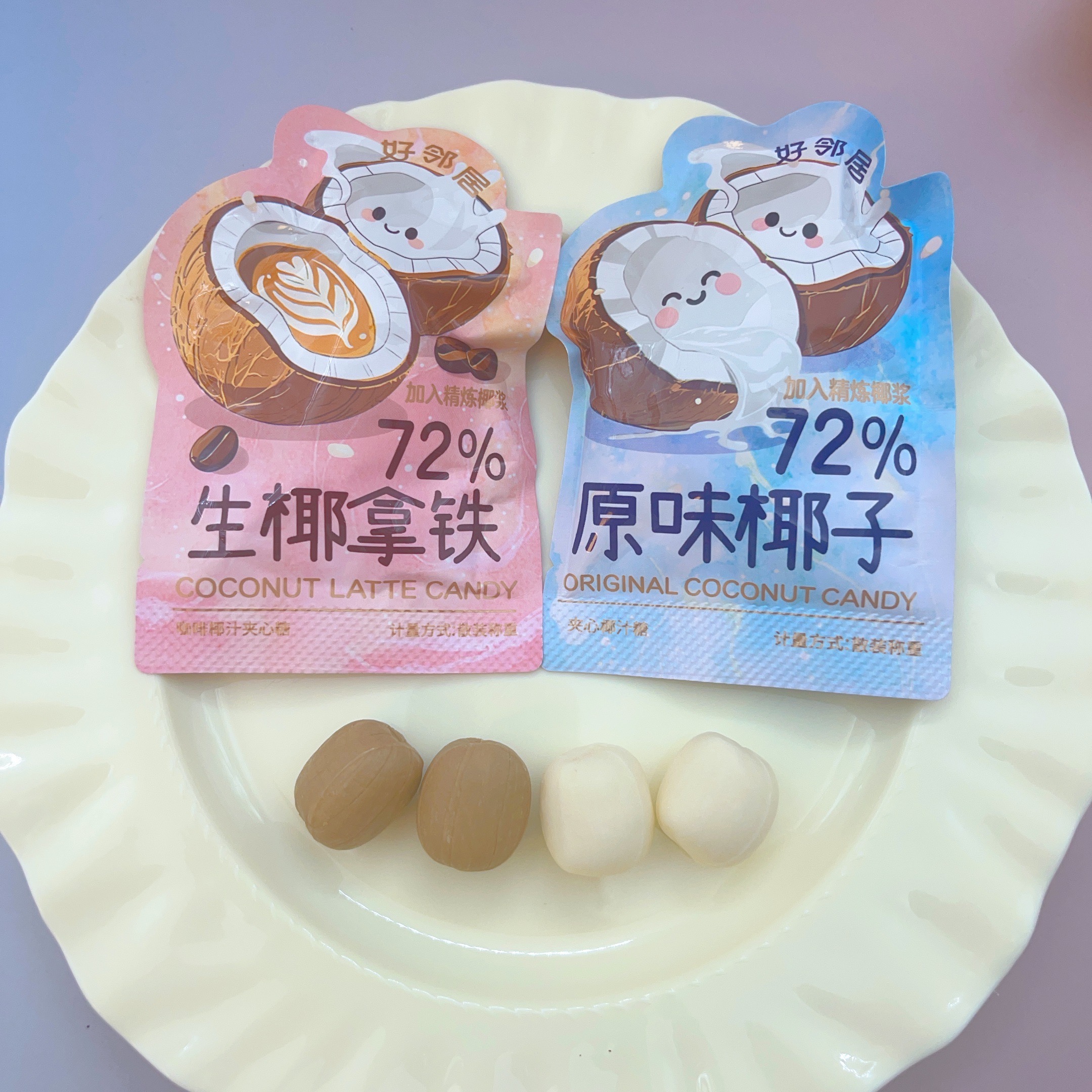 原味生椰拿铁夹心椰子糖