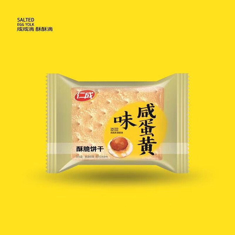 仁成淮盐饼干 干咸蛋黄味酥脆饼干 干咸味薄脆苏打网红休闲 零食