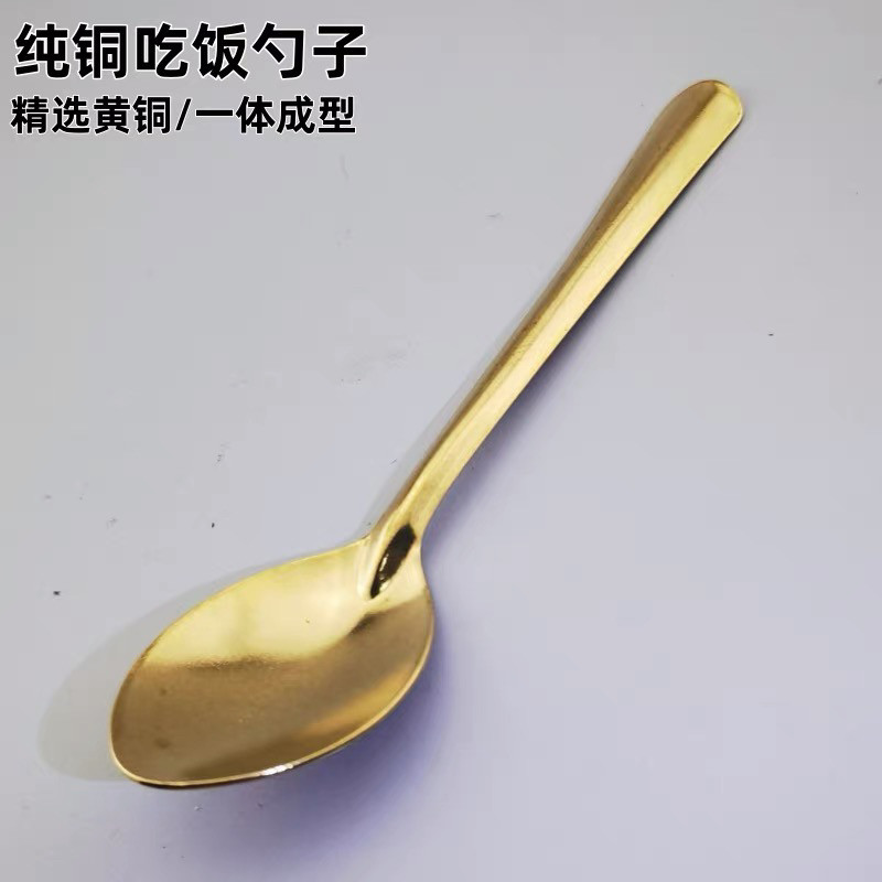 纯铜勺子吃饭调羹黄铜饭匙儿童汤匙小勺一体小汤勺搅拌勺咖啡勺