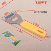 品牌飞鹏不锈钢削皮刀甘蔗神奇多功能家用削皮新款 厨房莴笋冬瓜皮