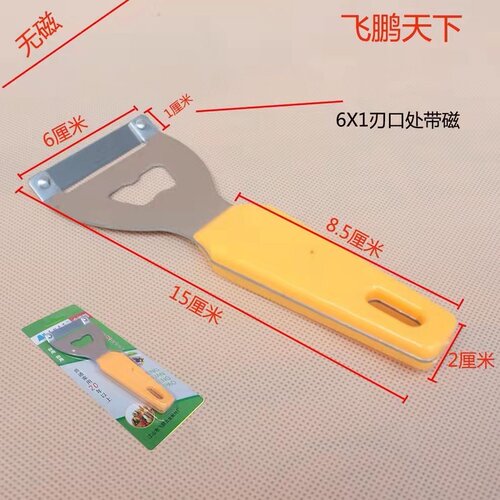 品牌飞鹏不锈钢削皮刀甘蔗神奇多功能家用削皮新款厨房莴笋冬瓜皮