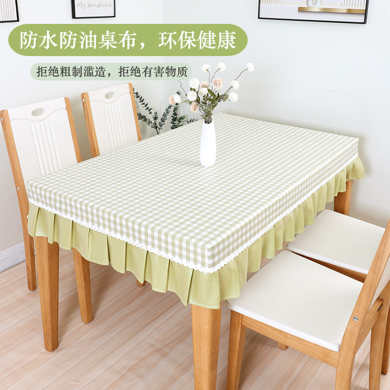 桌布小清新格子家用桌套幼儿园布艺防水防油免洗防尘茶几套桌罩,居家布艺,桌布,淘宝优惠券,粉丝福利购,淘宝优惠卷