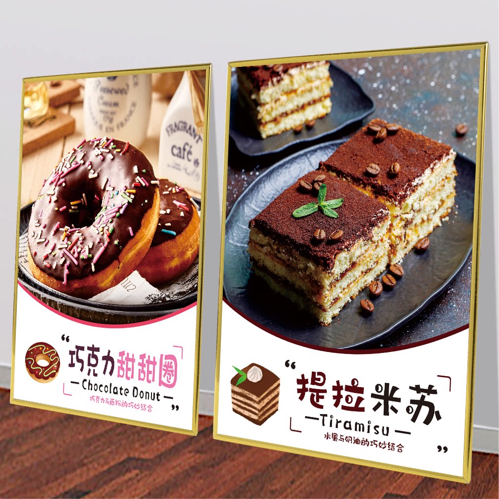 生日蛋糕定制广告玻璃贴纸烘焙面包房图片设计墙贴店铺海报宣传画