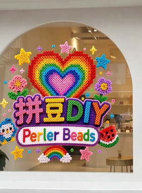 卡通可爱居家氛围装饰5D仿毛绒厨房阳台玻璃门窗花贴画防撞静电贴