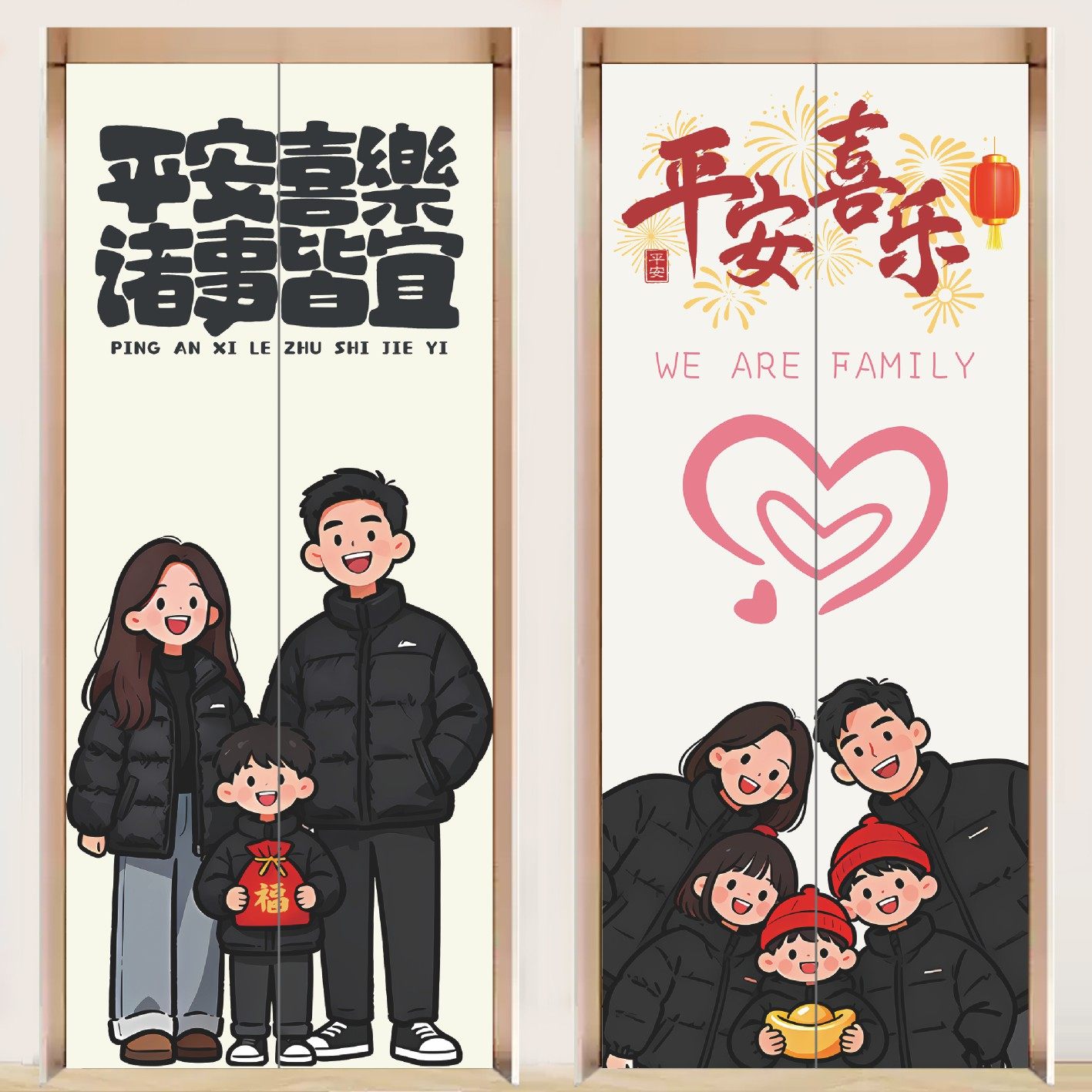 电梯门贴纸温馨一家人卡通创意自粘一梯一户家庭千家福防水贴画