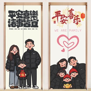 电梯门贴纸温馨一家人卡通创意自粘一梯一户家庭千家福防水贴画