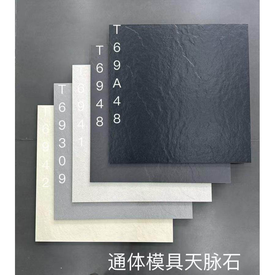 别墅自建房庭院600天脉石米黄通体瓷砖厨卫阳台纯黑白灰防滑地砖,家装主材,仿大理石瓷砖,淘宝优惠券,粉丝福利购,淘宝优惠卷