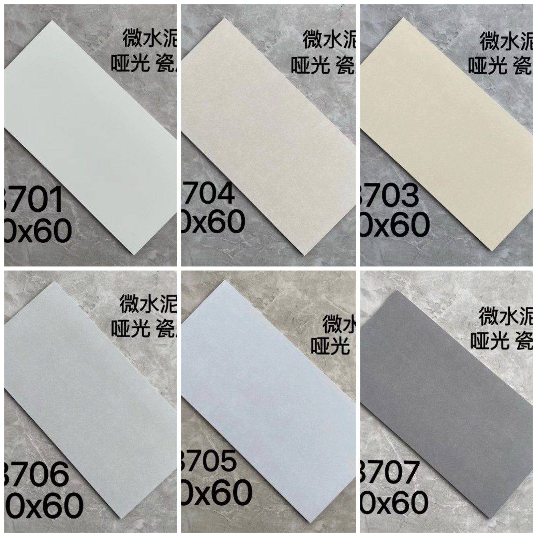 厨房卫生间300x600微水泥墙砖浴室阳台素色防滑地砖奶白灰色瓷砖,家装主材,仿大理石瓷砖,淘宝优惠券,粉丝福利购,淘宝优惠卷