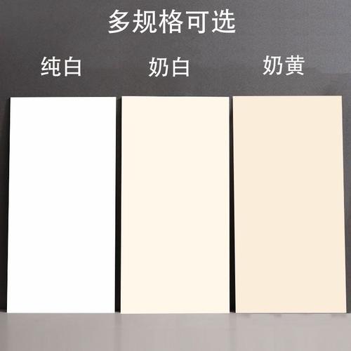 天鹅绒柔光砖750x1500 客厅地板砖防滑瓷砖厨卫素色奶油风强地砖
