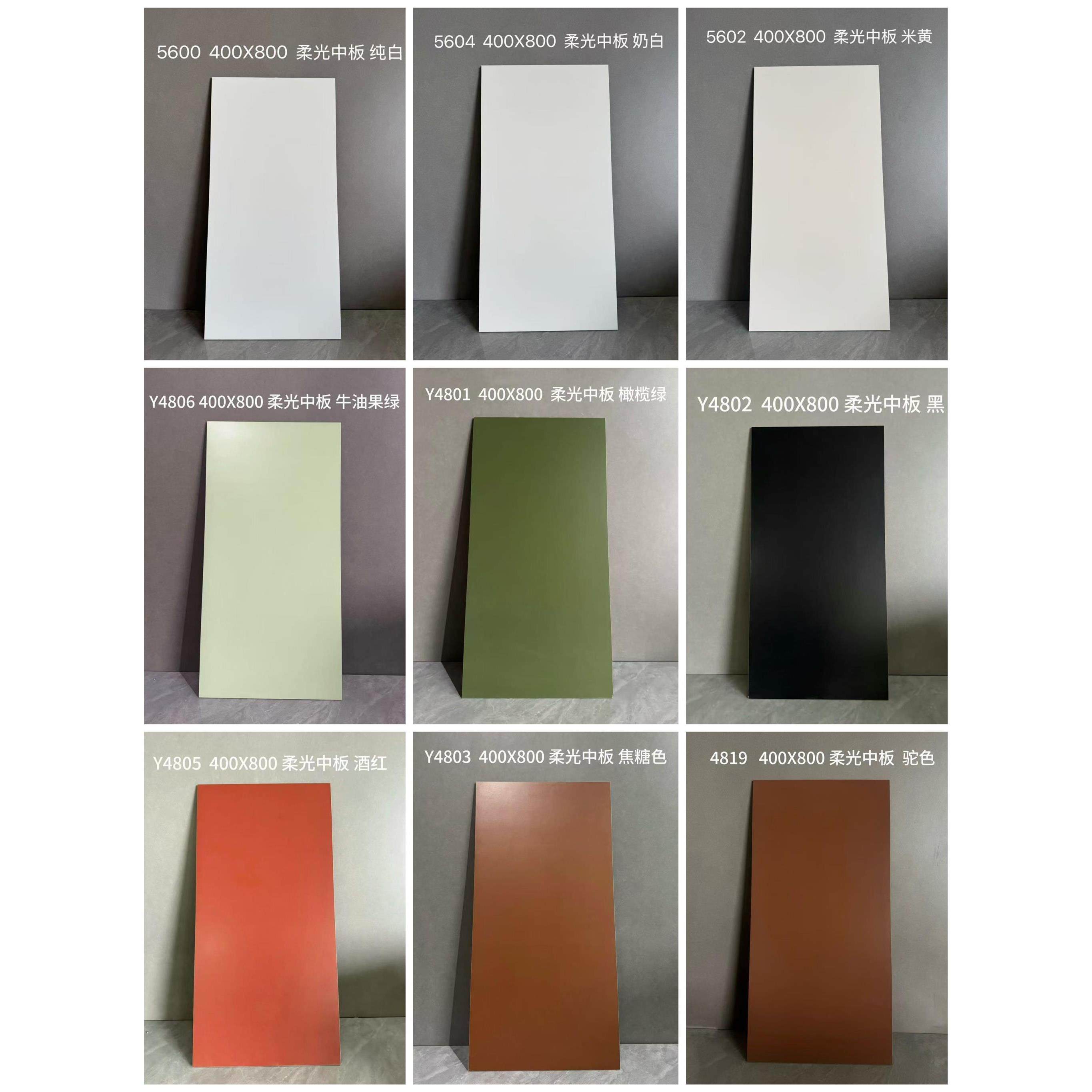 厨房浴室卫生间橄榄绿酒红黑奶白墙砖40x80咖啡餐厅服装店纯色砖,家装主材,仿大理石瓷砖,淘宝优惠券,粉丝福利购,淘宝优惠卷